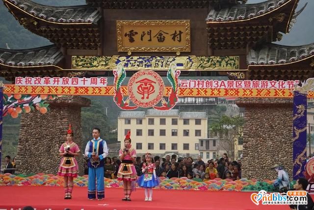 景区优惠来袭！周宁县应对新冠肺炎疫情推出旅游消费优惠举措-8.jpg