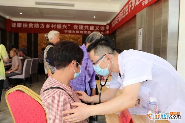宁德师范学院附属宁德市医院党委与飞鸾镇岚口村委党支部联合开展健康扶贫助力乡村振兴党建共建四下基层活动-9.jpg