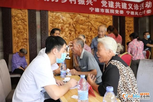 宁德师范学院附属宁德市医院党委与飞鸾镇岚口村委党支部联合开展健康扶贫助力乡村振兴党建共建四下基层活动-11.jpg
