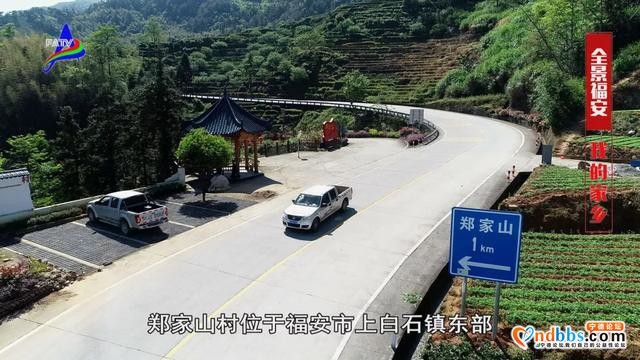 上白石这个村被誉为“深山百年无赌村”-2.jpg