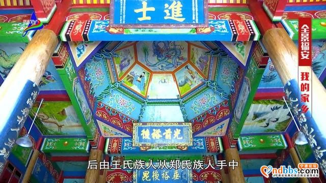 上白石这个村被誉为“深山百年无赌村”-6.jpg