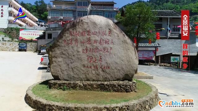 上白石这个村被誉为“深山百年无赌村”-11.jpg