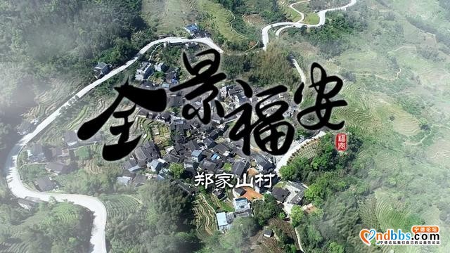 上白石这个村被誉为“深山百年无赌村”-10.jpg