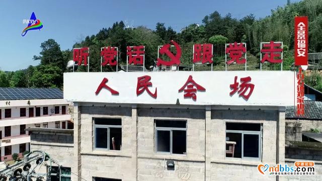 上白石这个村被誉为“深山百年无赌村”-12.jpg