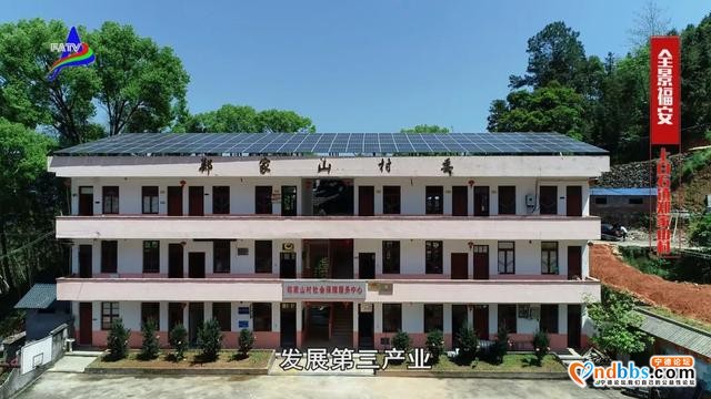 上白石这个村被誉为“深山百年无赌村”-13.jpg
