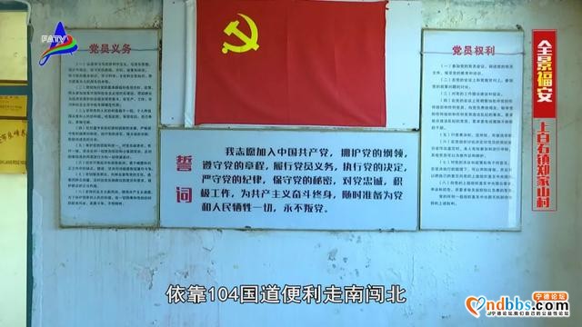 上白石这个村被誉为“深山百年无赌村”-15.jpg
