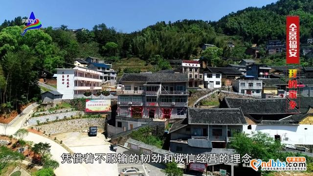 上白石这个村被誉为“深山百年无赌村”-16.jpg