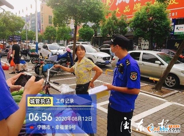 先警告再处罚，东侨城管“三单式”人性化执法让城市管理更有“温度”-3.jpg