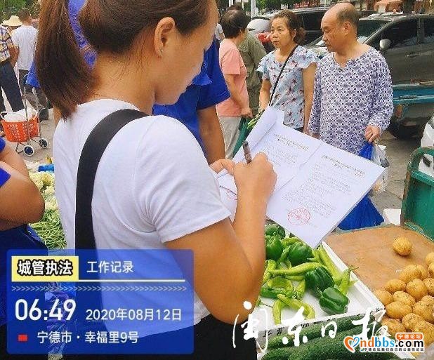 先警告再处罚，东侨城管“三单式”人性化执法让城市管理更有“温度”-4.jpg