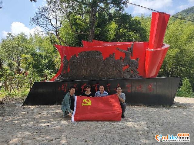 中共宁德市土地收购储备中心支部开展“坚决维护核心、践行初心使命”主题党日活动-1.jpg