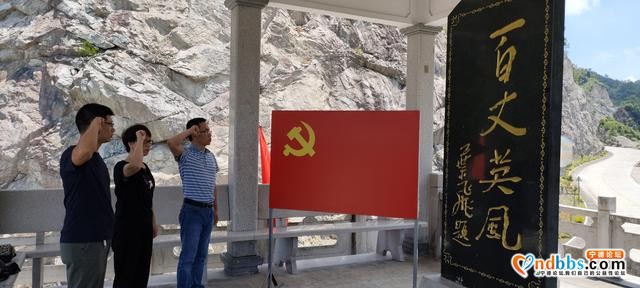 中共宁德市土地收购储备中心支部开展“坚决维护核心、践行初心使命”主题党日活动-2.jpg