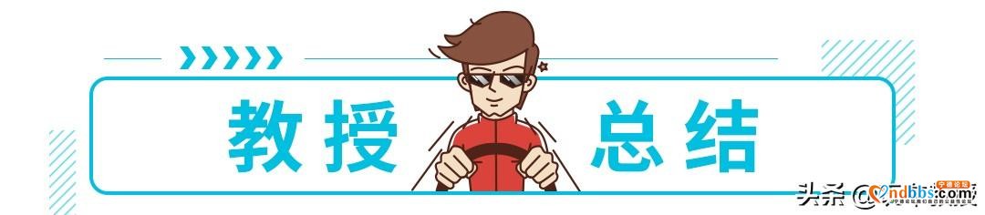 宁德时代第一被抢，无钴电池成新方向，电池技术瓶颈何时能突破？-14.jpg