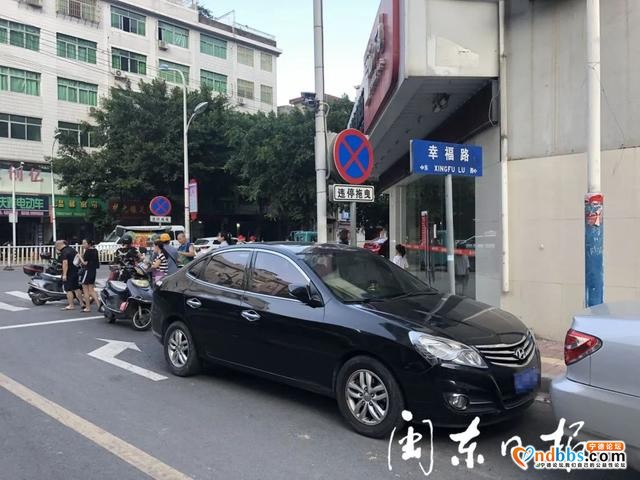 早点！宁德新闻 「2020-08-18」-5.jpg