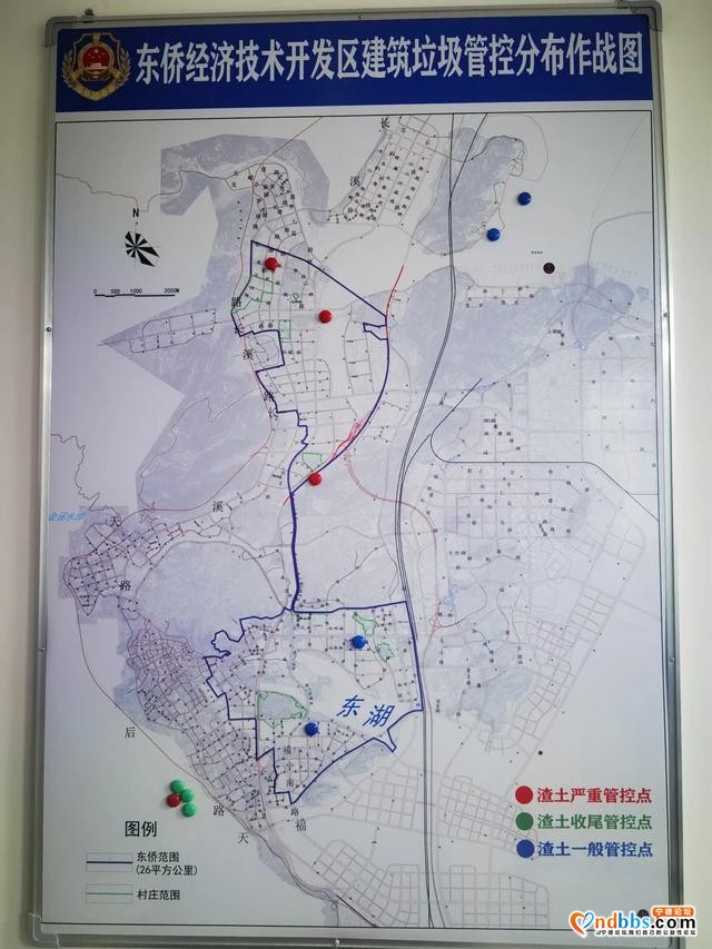 「创城进行时」东侨“亮剑”渣土整治第一周-3.jpg
