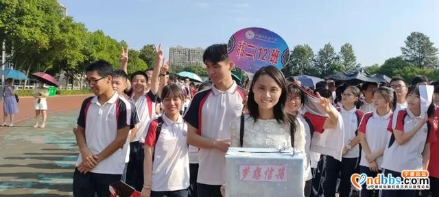 乘风破浪 逐梦韶华——宁德市民族中学2021届高三启动仪式-6.jpg