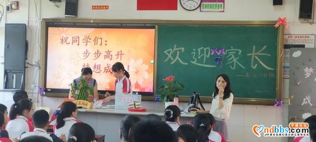 乘风破浪 逐梦韶华——宁德市民族中学2021届高三启动仪式-10.jpg