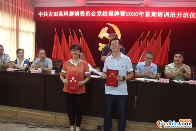 共产党员网：宁德市大力实施“百千万”工程，推进农村（社区）党员教育培训全覆盖-2.jpg
