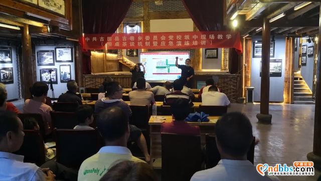 共产党员网：宁德市大力实施“百千万”工程，推进农村（社区）党员教育培训全覆盖-3.jpg