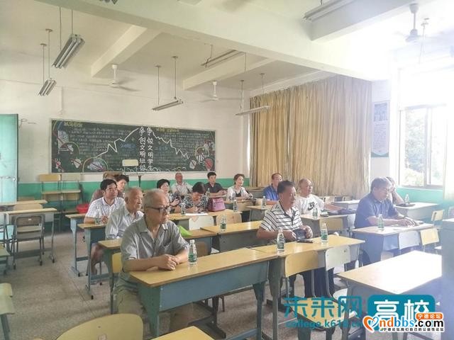宁德师范学院离退休党支部集中收看《民法典》学习报告会-1.jpg