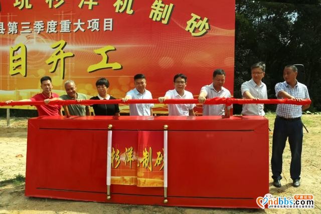 我县三个重大项目集中开竣工-4.jpg