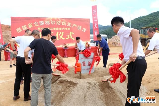 我县三个重大项目集中开竣工-2.jpg
