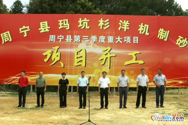 我县三个重大项目集中开竣工-3.jpg