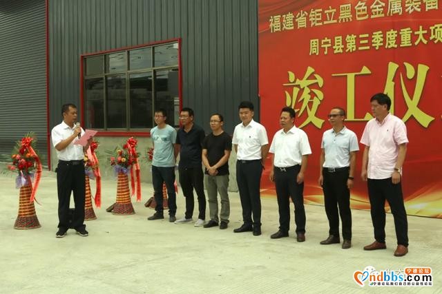 我县三个重大项目集中开竣工-7.jpg