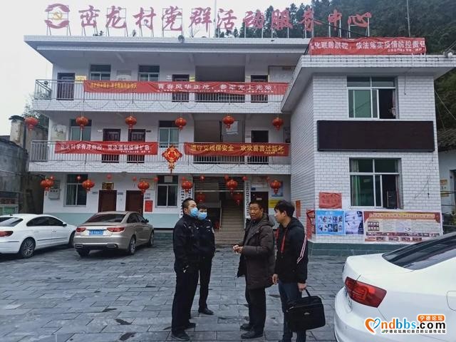 点赞！古田公安民警余烁华登上6月宁德好人榜-4.jpg
