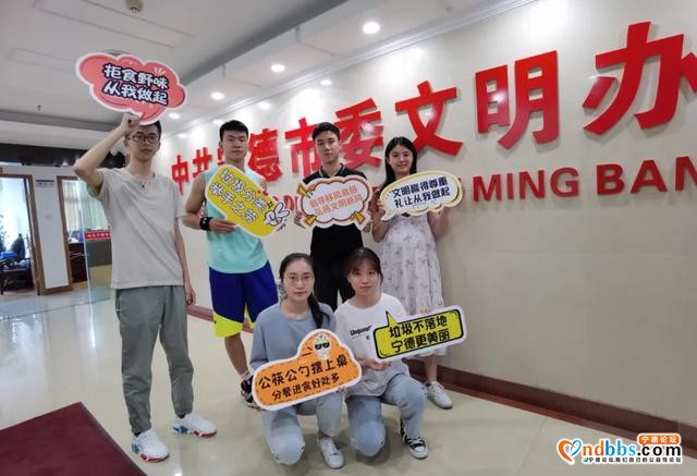我在宁德，我为文明宁德代言-4.jpg