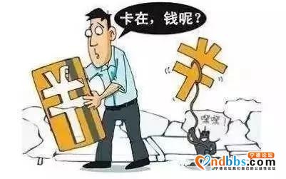 「净网2020」福建宁德男子遭遇网络贷款诈骗，被骗九千元-1.jpg
