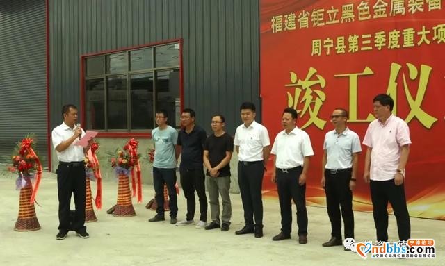 真飒！这些天，福鼎、福安、周宁、蕉城、东侨等地又有这些项目开竣工了-5.jpg