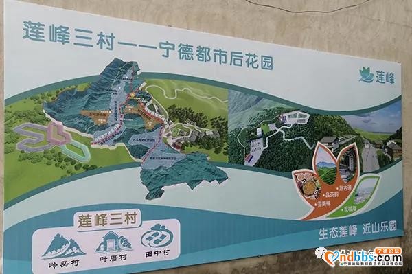 真飒！这些天，福鼎、福安、周宁、蕉城、东侨等地又有这些项目开竣工了-9.jpg