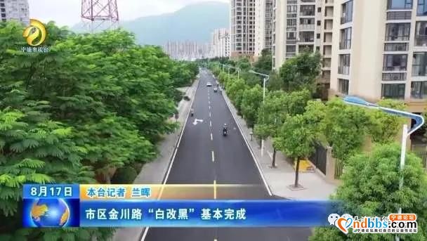 真飒！这些天，福鼎、福安、周宁、蕉城、东侨等地又有这些项目开竣工了-10.jpg