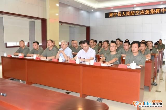宁德市人防系统业务集训圆满完成-1.jpg