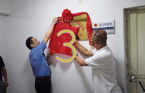安小检TV｜福安市未成年人综合保护联盟来了-1.jpg