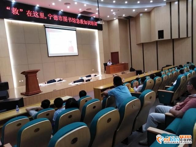 宁德市医院：「主题党日」我院开展“急救知识进万家”系列活动-1.jpg