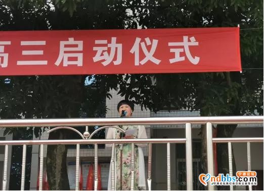 心怀广宇 务本精耕——记宁德市高级中学2021届高三启动仪式-3.jpg