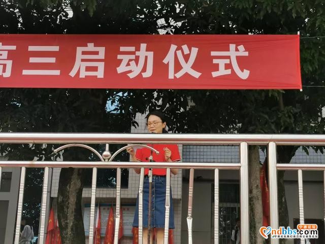 心怀广宇 务本精耕——记宁德市高级中学2021届高三启动仪式-4.jpg