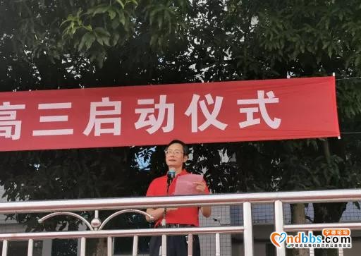 心怀广宇 务本精耕——记宁德市高级中学2021届高三启动仪式-2.jpg