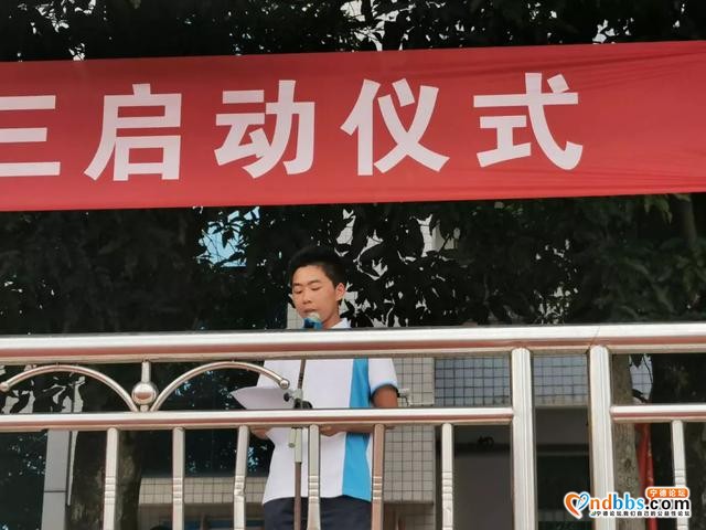 心怀广宇 务本精耕——记宁德市高级中学2021届高三启动仪式-5.jpg