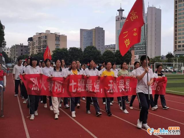 心怀广宇 务本精耕——记宁德市高级中学2021届高三启动仪式-9.jpg