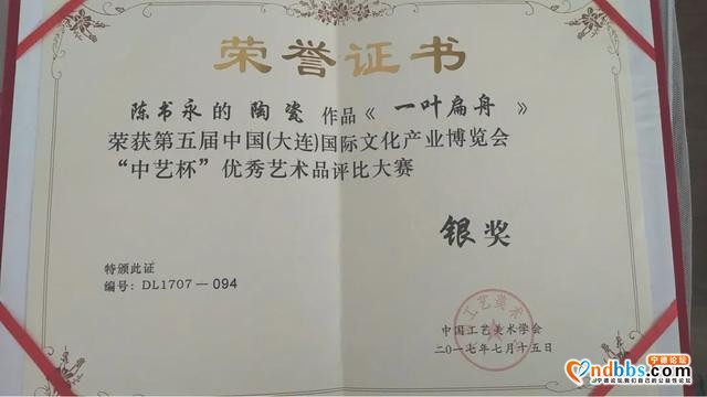 大学生创业故事展播--陈书永：与泥同行-6.jpg