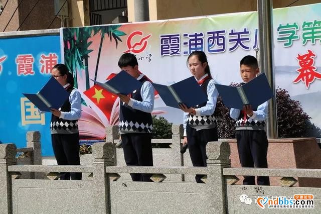 西关小学2020秋季开学通告 (含插班生登记）-4.jpg