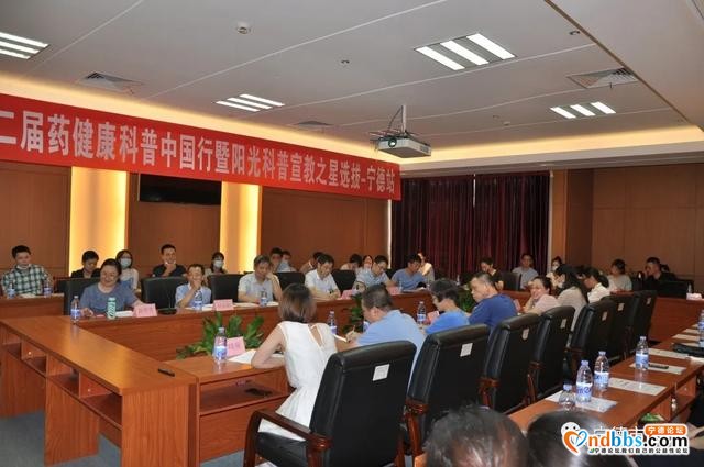 宁德市医院：「市医风采」我院药师成功晋级第二届药健康科普中国行省级选拔赛-1.jpg