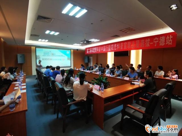 宁德市医院：「市医风采」我院药师成功晋级第二届药健康科普中国行省级选拔赛-2.jpg