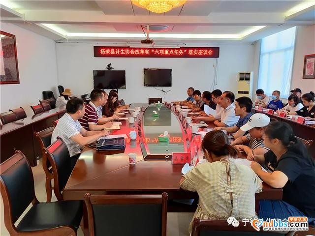 省计生协会党组成员、专职副会长、秘书长刘腾发一行莅临宁德开展工作调研-9.jpg