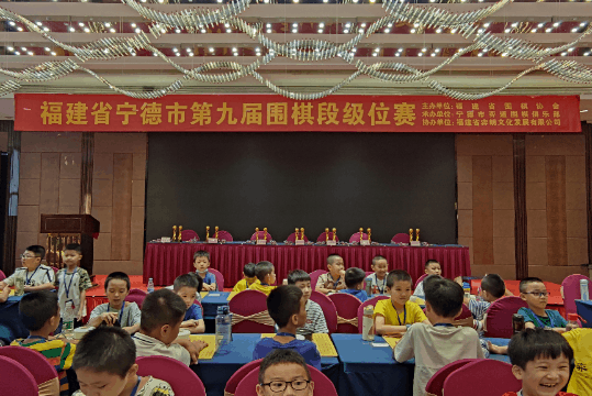宁德458名小棋手的“风云对弈”，最小的棋手只有4周岁-22.jpg