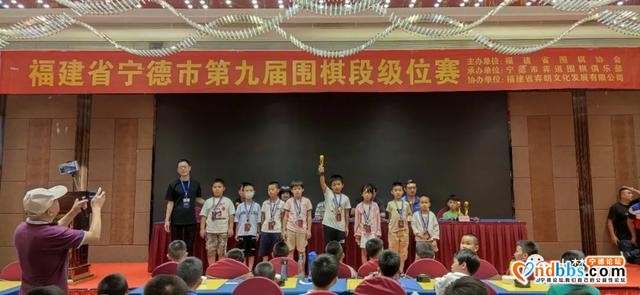 宁德458名小棋手的“风云对弈”，最小的棋手只有4周岁-24.jpg
