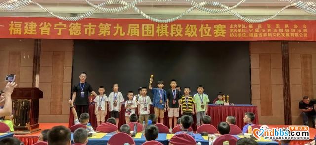 宁德458名小棋手的“风云对弈”，最小的棋手只有4周岁-26.jpg