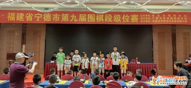 宁德458名小棋手的“风云对弈”，最小的棋手只有4周岁-30.jpg
